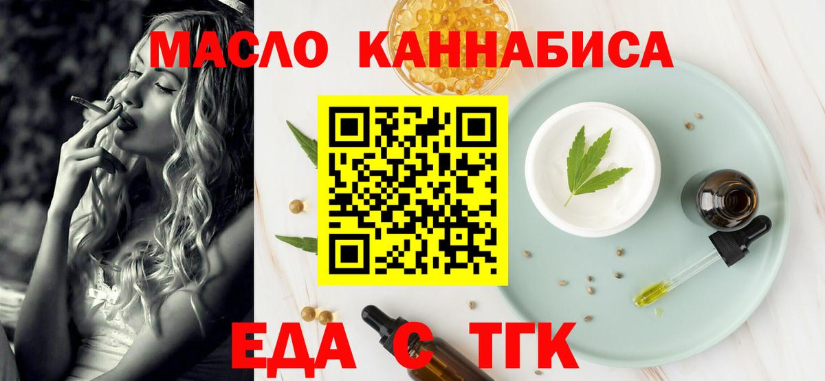 NBOMe  АМФ кристаллы  Купить наркотик  Марихуана  Мефедрон кристаллы  Бошки Шишки  Гашиш  Вход с VPN  Торжок  ГАШ  Кокаин 