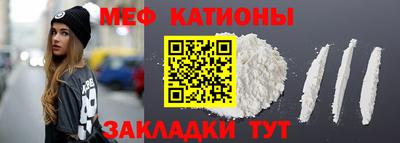 мяу мяу мука Первоуральск