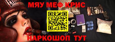 молекула духа Партизанск