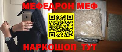 молекула духа Партизанск