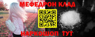 наркотики Пенза