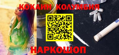 молекула духа Партизанск
