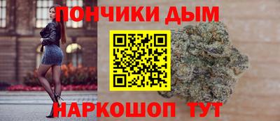 наркотики Пенза