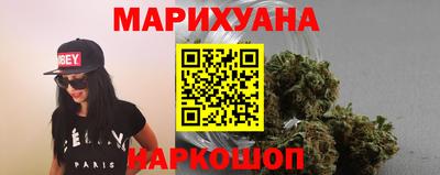 молекула духа Партизанск