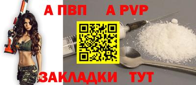 молекула духа Партизанск