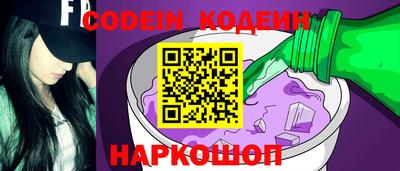 наркотики Пенза
