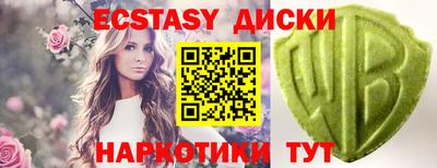 молекула духа Партизанск