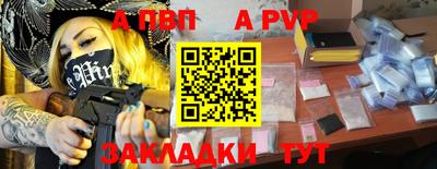 мяу мяу мука Первоуральск