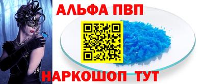 молекула духа Партизанск