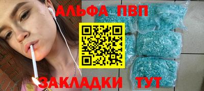 наркотики Пенза