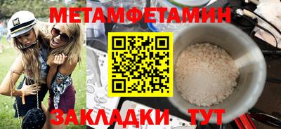 мяу мяу мука Первоуральск