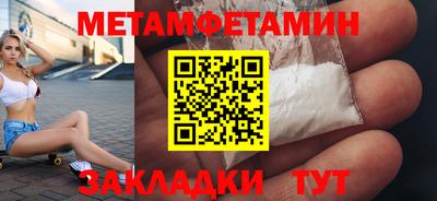 мяу мяу мука Первоуральск