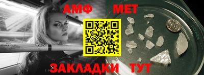 молекула духа Партизанск