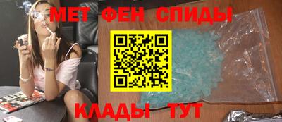 молекула духа Партизанск