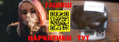 молекула духа Партизанск