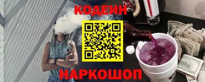 наркотики Пенза