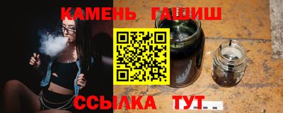 молекула духа Партизанск
