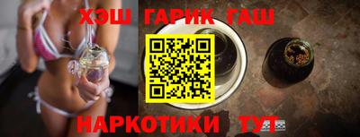 молекула духа Партизанск