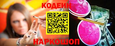 наркотики Пенза
