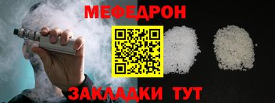 мяу мяу мука Первоуральск