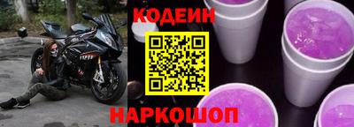 молекула духа Партизанск