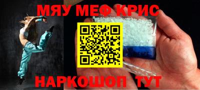 мяу мяу мука Первоуральск
