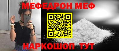 молекула духа Партизанск