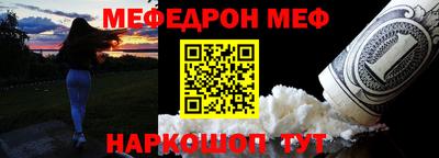 наркотики Пенза