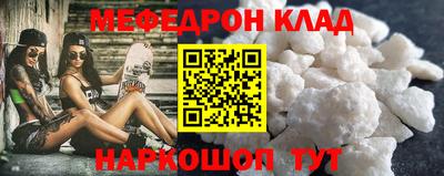 молекула духа Партизанск