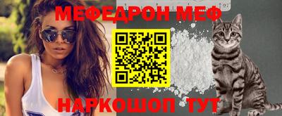 молекула духа Партизанск