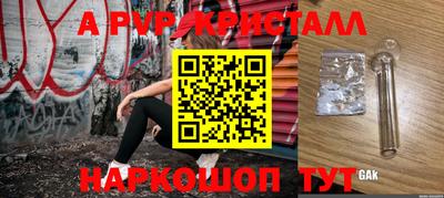 мяу мяу мука Первоуральск
