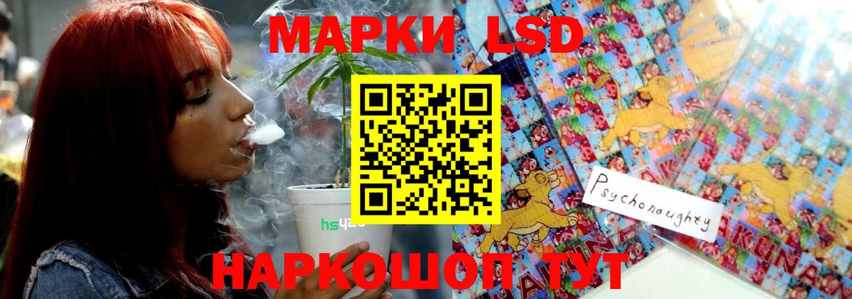 Лсд 25 экстази кислота Торжок