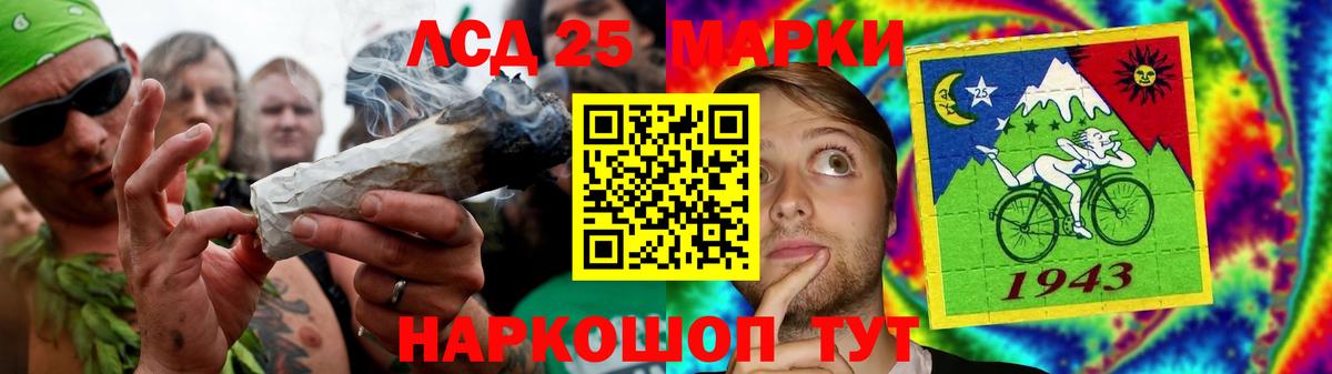 ЛСД экстази  ЛСД экстази кислота  Вход с VPN  Торжок 