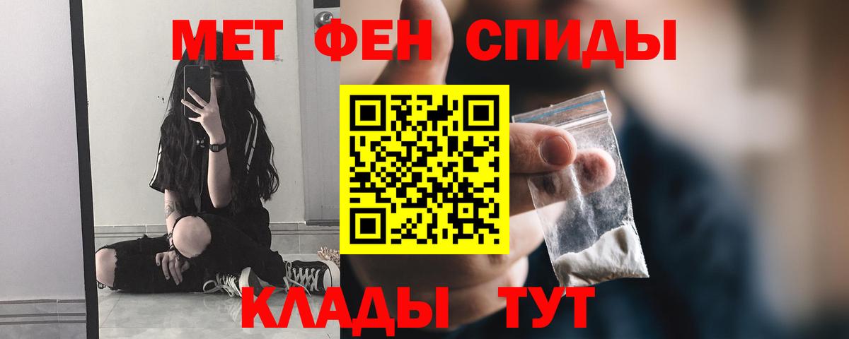 Торжок  Первитин винт  Вход с VPN 