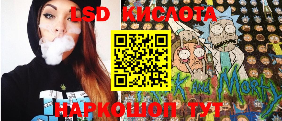Марки NBOMe 1,8мг  Вход с VPN  Наркотические марки  Марки NBOMe 1,8мг  Торжок 