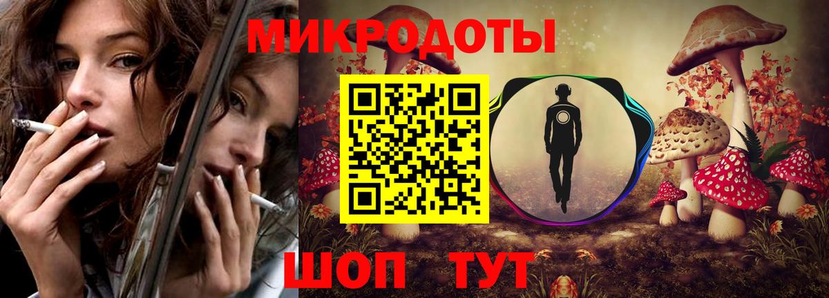 Галлюциногенные грибы ЛСД  Вход с VPN  Торжок 